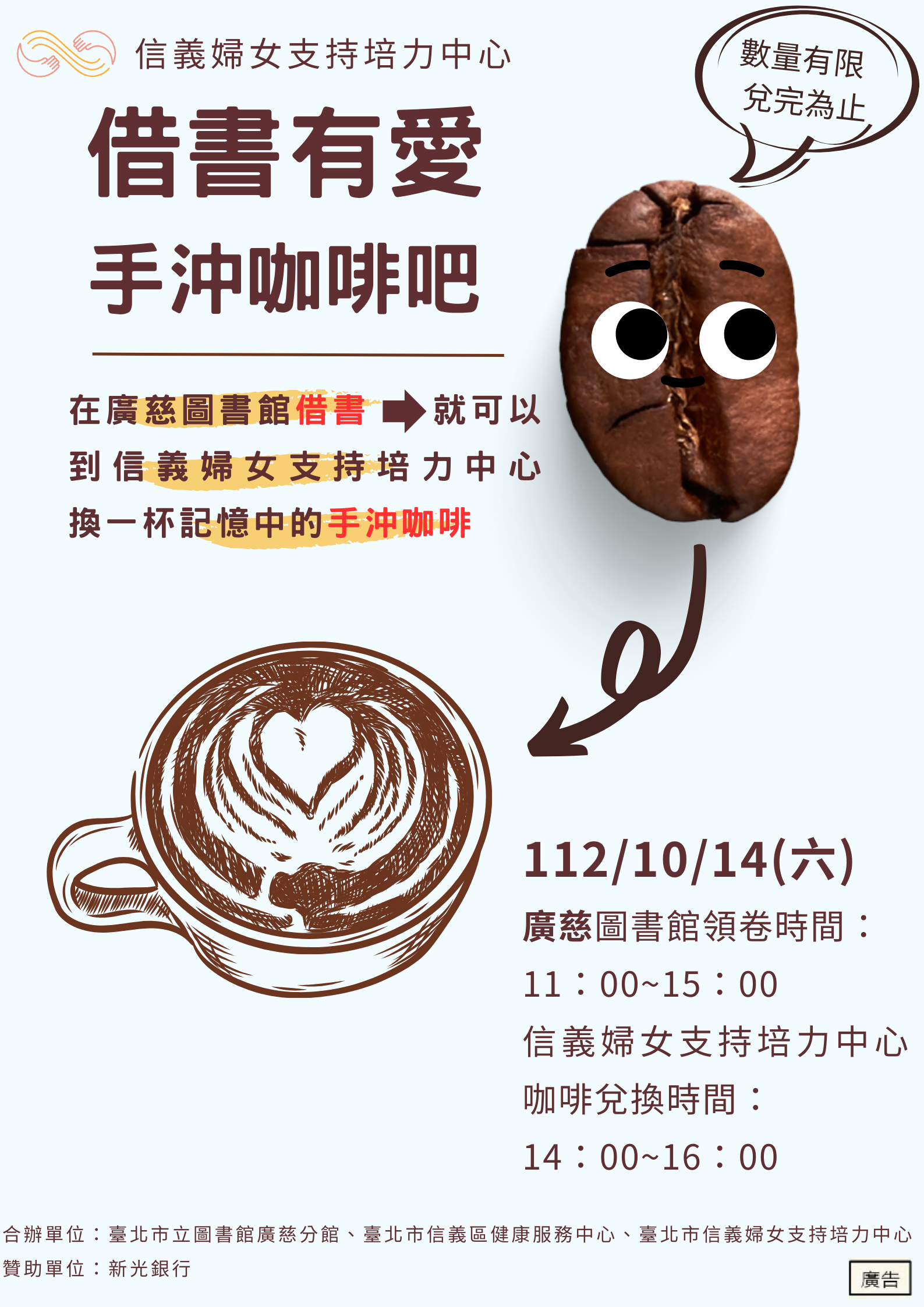 快閃圖書 (5)