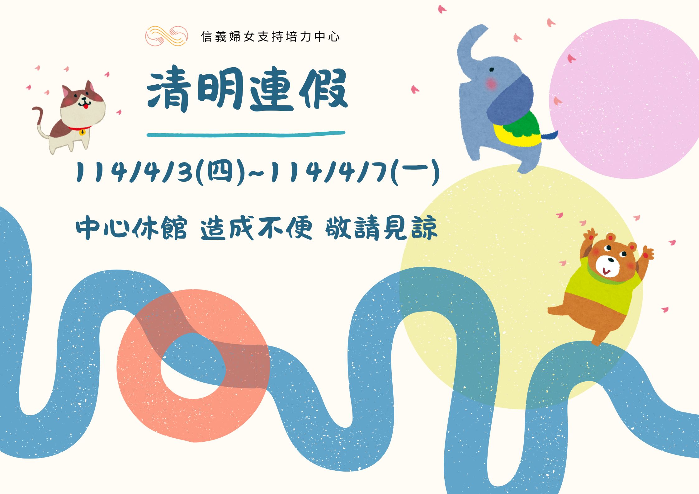 新增標題 (5)