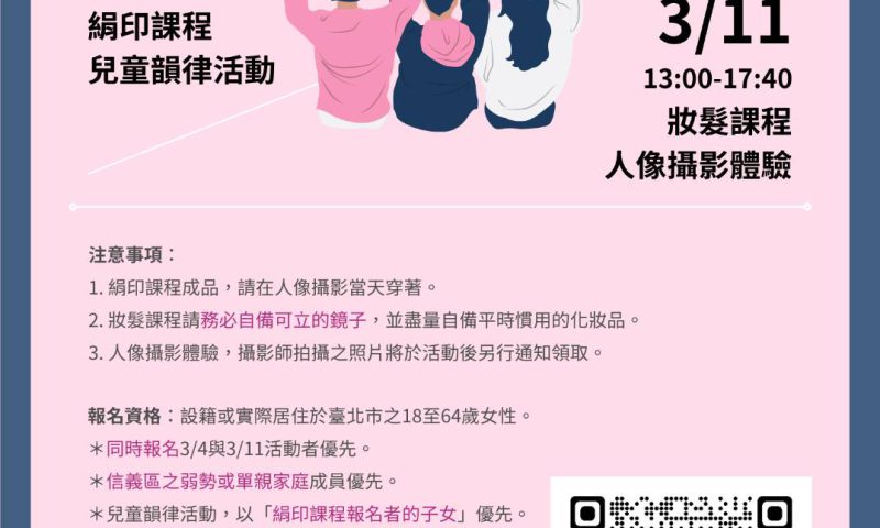 line_oa_chat_230109_115707