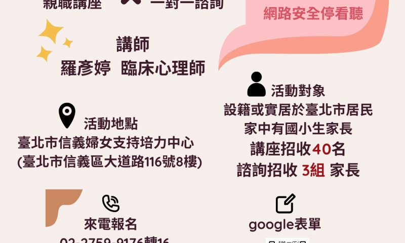 line_oa_chat_230516_100551