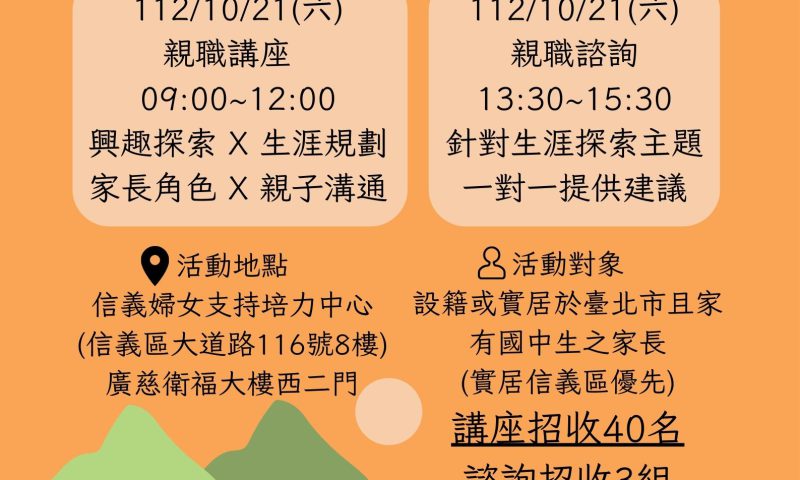 line_oa_chat_230913_112540