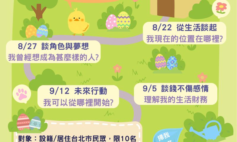 line_oa_chat_260714_123751
