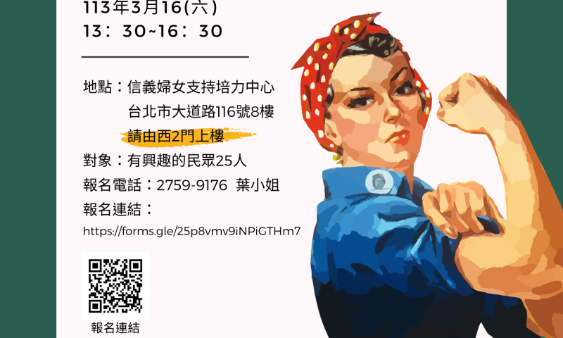 women artists
