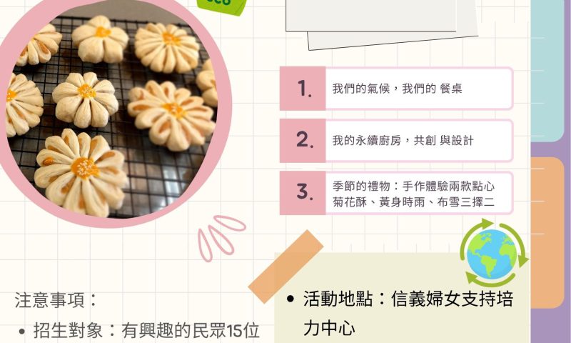 如何將繪本故事說得 生動有趣 及 延伸相關活動？ 一起來玩 繪本 吧!!! (1)